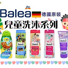德國 BALEA 沐浴系列 薄荷檸檬&椰子 杏仁花&木蘭花 玫瑰&柑橘 酪奶檸檬 300ml 【樂購屋】 歷史價格詳細信息