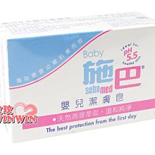 施巴5.5 sebamed 嬰兒潔膚皂100g 2入組 歷史價格詳細信息