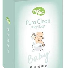 nac nac透明香皂(6入) 歷史價格詳細信息