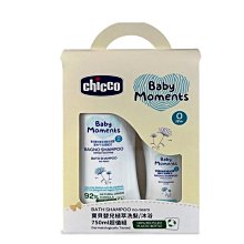 Chicco 寶貝嬰兒植萃洗髮/沐浴露200ml-溫和不流淚配方(CCB105900)【衛立兒生活館】 歷史價格詳細信息