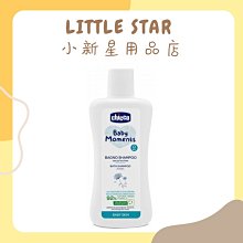 【Chicco】寶貝嬰兒新生安撫禮袋組-奶瓶/奶嘴/洗沐/洗澡玩具(內含編織袋) 歷史價格詳細信息