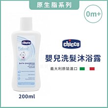 【chicco】原生脂超值福袋 歷史價格詳細信息