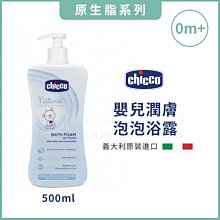 【chicco】原生脂超值福袋 歷史價格詳細信息