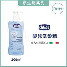 【chicco】原生脂超值福袋 歷史價格詳細信息