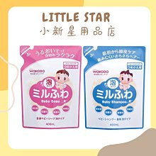 日本 WAKODO 和光堂 嬰幼兒爽身粉 嬰幼兒玉米爽身粉 爽身粉 中文標籤 歷史價格詳細信息