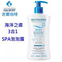 【GILBERT吉爾伯特】敏紅1號 乳香植萃敏紅舒緩霜 40ml 歷史價格詳細信息
