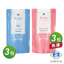 台塑生醫 嬰幼童洗髮精 補充包 (500g) 歷史價格詳細信息