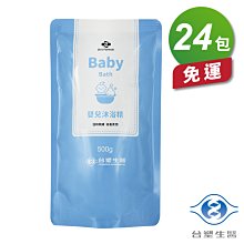 台塑生醫 嬰兒 沐浴精 補充包 500g X 4包 + 嬰幼童 洗髮精 補充包 500g X 2包 歷史價格詳細信息