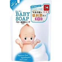 牛乳石鹼 COW 無添加卸妝乳(150ml)【小三美日】D602204 歷史價格詳細信息
