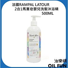 【油樂網】法國 Le Petit Marseillais 小小馬賽人 洋甘菊洗髮精/紅石榴洗髮精/乳油木護髮 歷史價格詳細信息