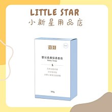 LITTLE STAR 小新星【奇哥-寶寶沐浴酵素】TCA311000 酵素入浴劑 日本原裝進口 泡澡必備 歷史價格詳細信息