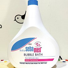 Sebamed 施巴 嬰兒泡泡浴露直播贈品-嬰兒潤膚乳液50ml【宜兒樂】 歷史價格詳細信息