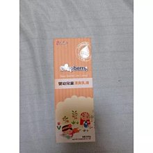 嬰幼兒古典花園印花包屁衣+帽兩件套裝 哈衣 包屁衣 連身裝 爬服 【蘋果小舖】 (MO)2003 A6 歷史價格詳細信息