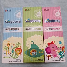 兒童二合一足籃球架 便攜式門框架 兒童籃球架 兒童足球門框 生日禮物 交換禮物 聖誕節 兒童節 過年 寒假 暑假 放電用 歷史價格詳細信息