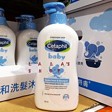 好市多代購-舒特膚寶寶溫和洗髮沐浴精400毫升2入-特 歷史價格詳細信息