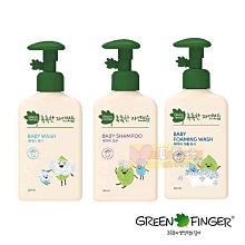 綠手指GreenFinger 潘朵定 親膚舒敏保濕水凝乳 歷史價格詳細信息