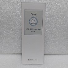 Fees法緻 脂質舒敏修復霜100ml 新升級配方 歷史價格詳細信息
