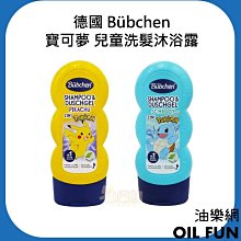 【油樂網】德國 Sebamed嬰兒泡泡露 PH5.5 1000ml 超大容量 嬰兒沐浴露 沐浴乳 非台灣施巴公司貨 歷史價格詳細信息