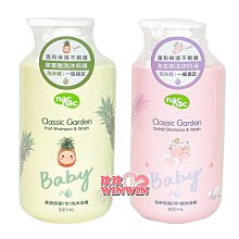 【nac nac】果漾保濕2合1洗沐慕斯 500ml-2入組(嬰兒洗澡幕斯/保濕洗潔幕斯) 歷史價格詳細信息