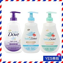 Dove 嬰兒洗髮沐浴乳(舒眠配方) 400ml 波蘭製造【詠晴中西藥局】 歷史價格詳細信息