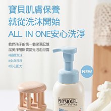 潔美淨層脂質嬰兒潤膚乳液400ml 歷史價格詳細信息