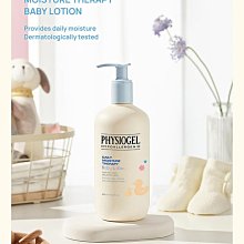 潔美淨層脂質嬰兒潤膚乳液400ml 歷史價格詳細信息