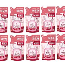 愛樂寶寶貝arau baby無添加2合1洗髮沐浴泡泡(補充包)(400mlX5包) 840元 歷史價格詳細信息