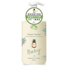 【nac nac】果漾保濕2合1洗沐慕斯 500ml-2入組(嬰兒洗澡幕斯/保濕洗潔幕斯) 歷史價格詳細信息
