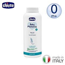 Chicco 寶貝嬰兒植萃細緻爽身粉 150g【樂兒屋】 歷史價格詳細信息