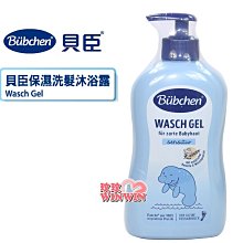 *玟玟*貝恩嬰兒泡泡香浴露1000ML(裸裝)，超低優惠價，門市經營，商品保證全新代理商公司貨 歷史價格詳細信息
