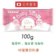 【日本KANEYO石鹼】強效去汙洗衣皂-150g(3入組) 歷史價格詳細信息