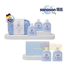 德國珊諾sanosan-baby re:mind 極潤澎澎雙入組(洗髮沐浴露500mlx2入) 歷史價格詳細信息