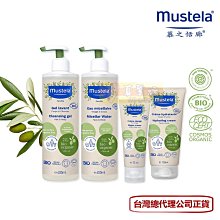 Mustela慕之恬廊 有機好橄護膚膏75ml_3入組(有機屁屁膏) 歷史價格詳細信息