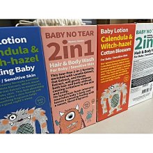 2in1溫熱SPA美容貝殼儀 歷史價格詳細信息