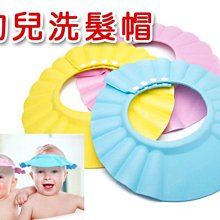寶寶洗頭帽【2入】(護耳護眼/彈性拉伸) 洗髮帽  兒童洗頭帽 歷史價格詳細信息