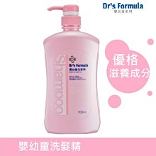 《台塑生醫》Dr's Formula嬰幼童洗髮精700ml (12入) 歷史價格詳細信息