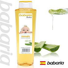 西班牙babaria蘆薈潔顏凝膠165ml 歷史價格詳細信息