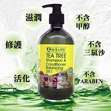 【AUS LIFE 澳思萊】摩洛哥優果精華油75ml(一瓶滿足亮麗秀髮的渴望) 歷史價格詳細信息