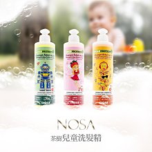西班牙貴族品牌SOIVRE 兒童沐浴乳 屁屁修護噴霧 異位性皮膚炎沐浴乳 天然精油私密沐浴乳 私密沐浴露 尿布疹 屁屁膏 歷史價格詳細信息