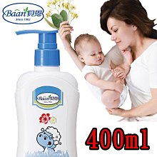 Baan 貝恩 嬰兒洗髮精//沐浴精   200ml/400ml【宜兒樂】 歷史價格詳細信息