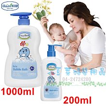 Baan 貝恩 嬰兒泡泡浴露200ml+全效護膚膏50ml【宜兒樂】 歷史價格詳細信息