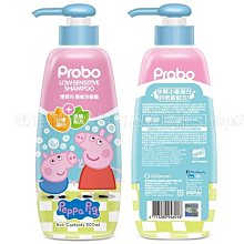 博寶兒護敏泡泡露 歷史價格詳細信息