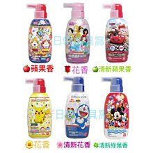 日本製 妖怪手錶 公主系列 閃電麥坤 皮卡丘 哆啦A夢 米奇 米飛兔 角落生物 兒童洗髮精 溫和配方 洗髮乳 洗髮精 價格比較,價格查詢,歷史價格詳細信息