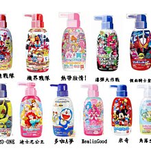 【JPGO】日本製 熊寶貝  island 抗菌防臭柔軟精 牛奶盒包裝 1000ml~粉438 紫476 綠452 歷史價格詳細信息