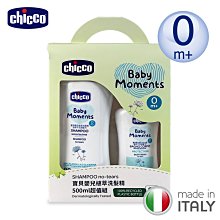 Chicco 寶貝嬰兒洗髮精500ml-溫和不流淚配方 歷史價格詳細信息