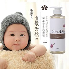 無毒百翠氏-天然草本精華防蚤液3瓶組 歷史價格詳細信息