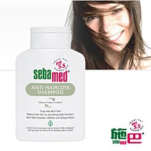 施巴安絲洗髮試用包10ml～台北可面交 歷史價格詳細信息