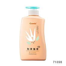 Combi 和草極潤嬰兒洗髮乳 plus 500ml 歷史價格詳細信息