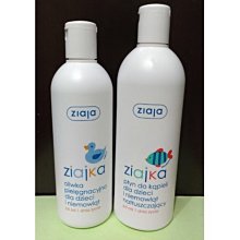 波蘭 ZIAJA 齊葉雅 巴西莓香氛容光身體慕斯(200ml)【小三美日】D042280 歷史價格詳細信息