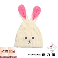 【MORINO】幸運草絨布室內拖鞋(超值4雙組) 歷史價格詳細信息